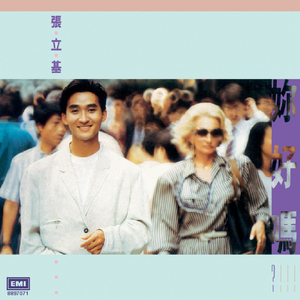 色色色色色色免费视频
